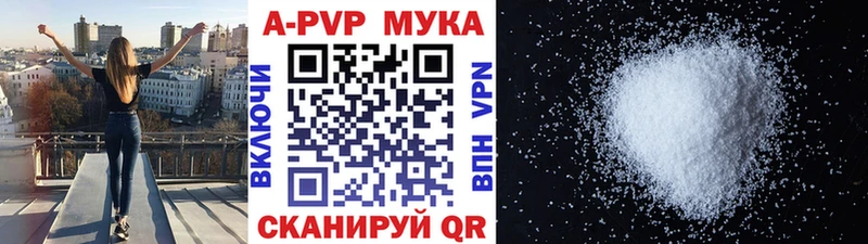 дарк нет какой сайт  Верхняя Тура  APVP СК 