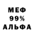 МЕТАДОН мёд Vlad Gingu