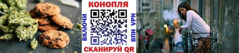 Canna-Cookies конопля  купить наркоту  Верхняя Тура 