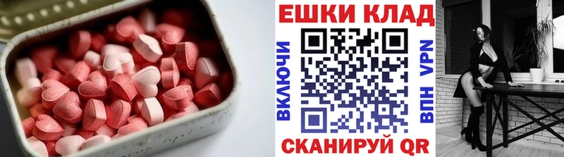 наркотики  Верхняя Тура  Ecstasy 99% 