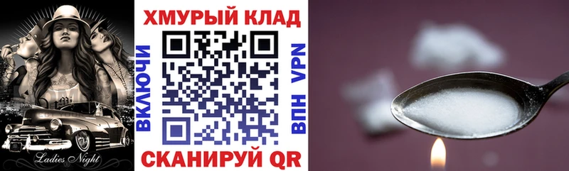 ГЕРОИН хмурый  закладка  Верхняя Тура 