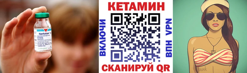 Кетамин VHQ  Верхняя Тура 