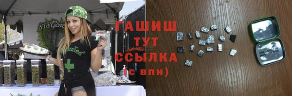 шишки Беломорск