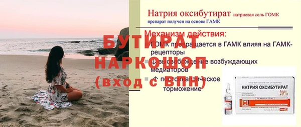 шишки Беломорск
