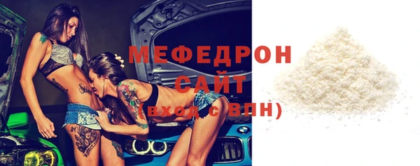 шишки Белокуриха
