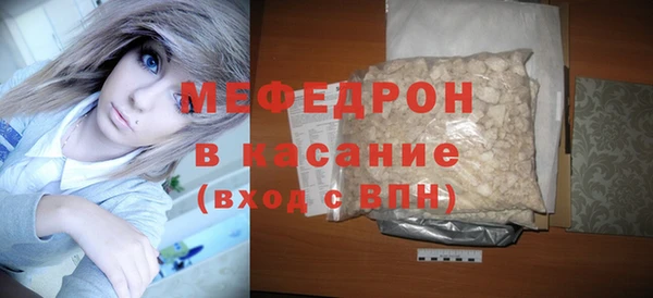 шишки Беломорск