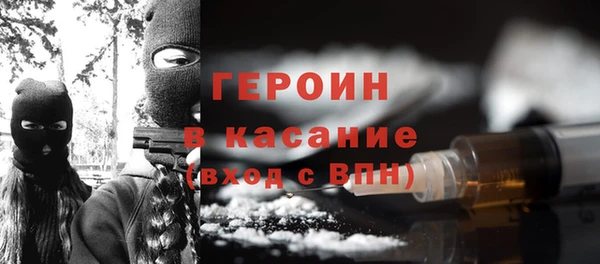 шишки Беломорск