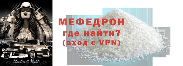 шишки Белокуриха