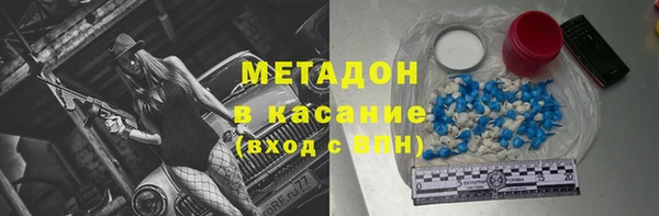 марки nbome Белоозёрский