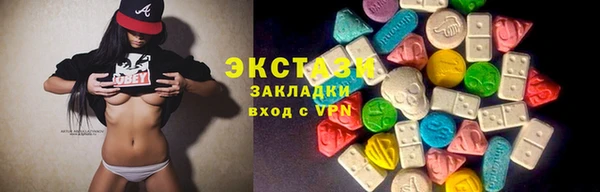марки nbome Белоозёрский