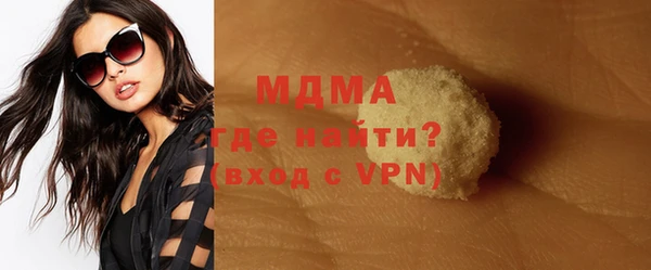 шишки Белокуриха
