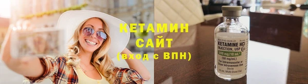 шишки Беломорск