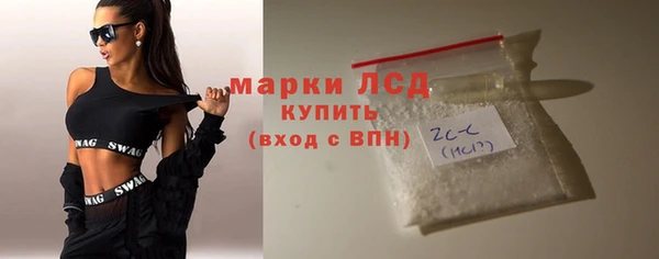 марки nbome Белоозёрский