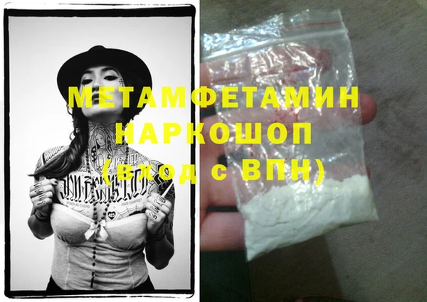 шишки Беломорск