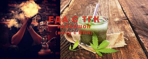 марки nbome Белоозёрский