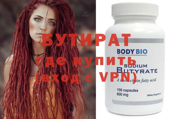 марки nbome Белоозёрский