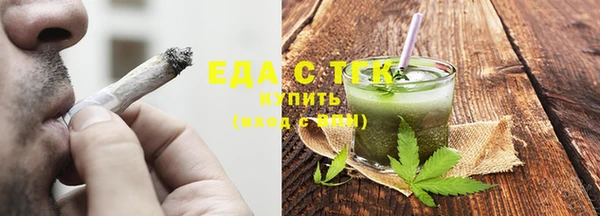 шишки Беломорск