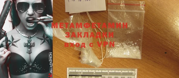 шишки Беломорск