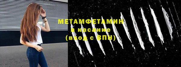 каннабис Иннополис