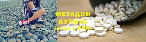 шишки Беломорск