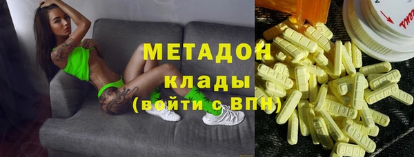 марки nbome Белоозёрский