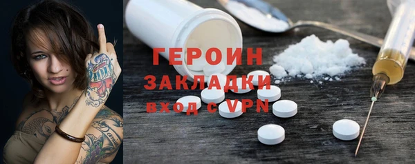шишки Беломорск
