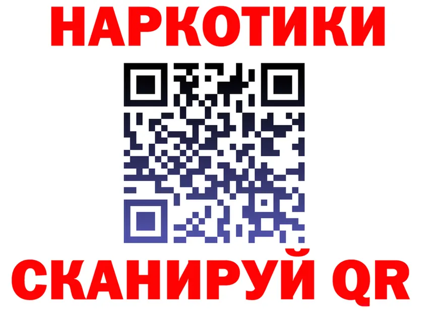 БУТИРАТ Butirat как зайти это mega Верхняя Тура