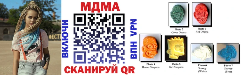 MDMA Molly  ОМГ ОМГ ссылки  Верхняя Тура 