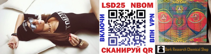 Марки N-bome 1500мкг  mega tor  Верхняя Тура 