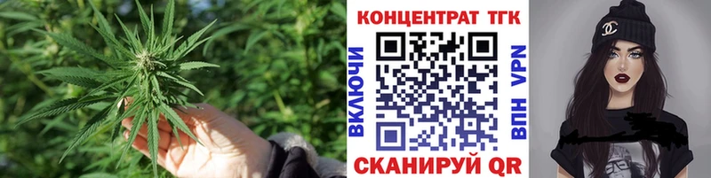 как найти закладки Верхняя Тура ТГК вейп с тгк